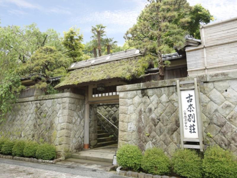 Hotel Kona Besso à Izunokuni Extérieur photo