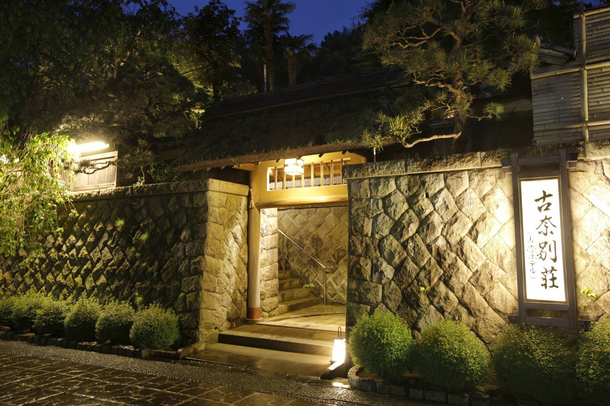Hotel Kona Besso à Izunokuni Extérieur photo